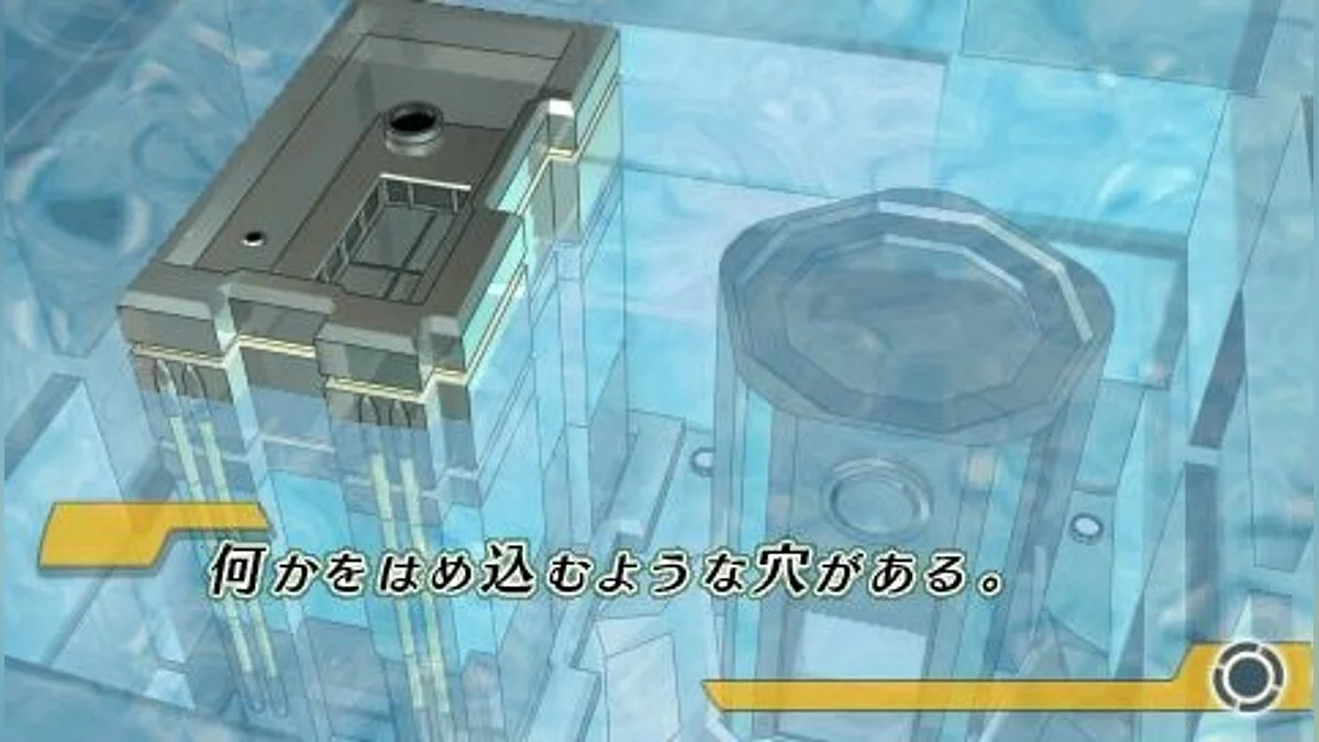 Скриншоты из Misshitsu no Sacrifice / Картинка 14