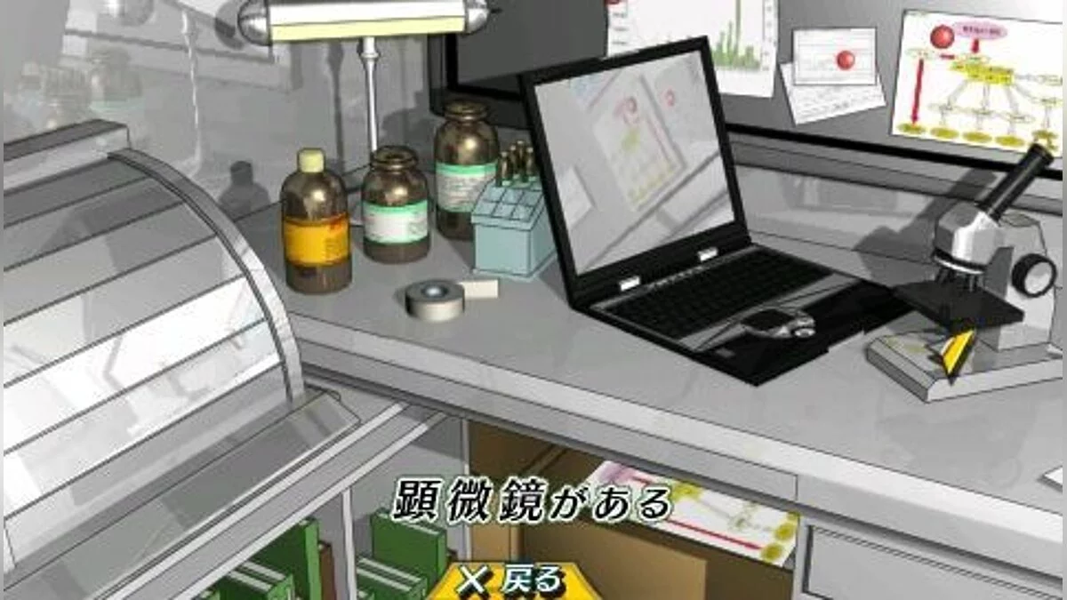 Скриншоты из Misshitsu no Sacrifice / Картинка 22