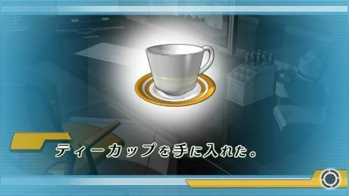 Скриншоты из Misshitsu no Sacrifice / Картинка 23