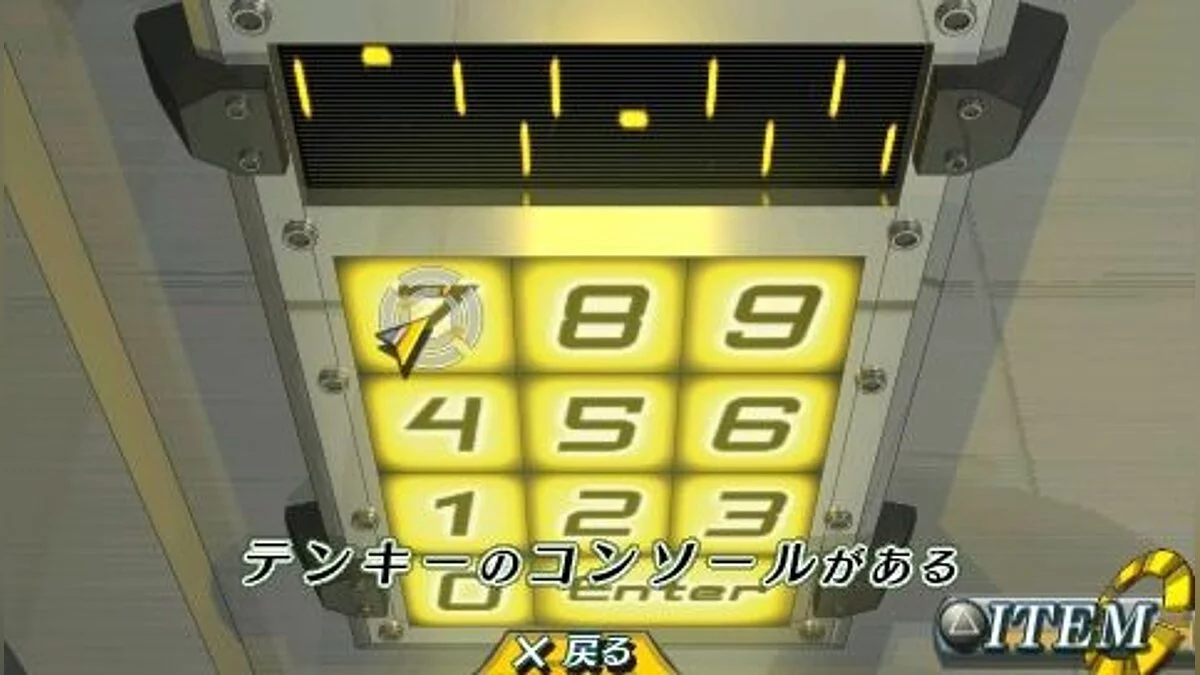 Скриншоты из Misshitsu no Sacrifice / Картинка 26