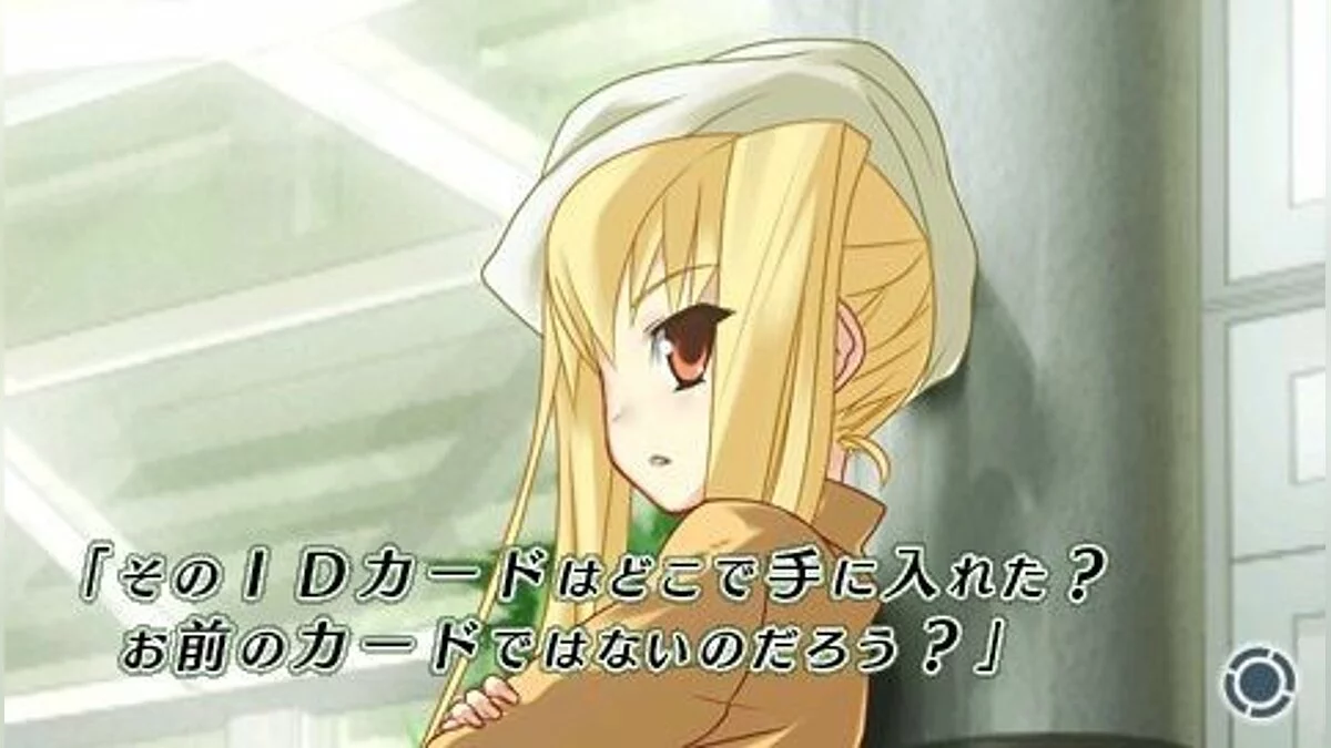 Скриншоты из Misshitsu no Sacrifice / Картинка 29