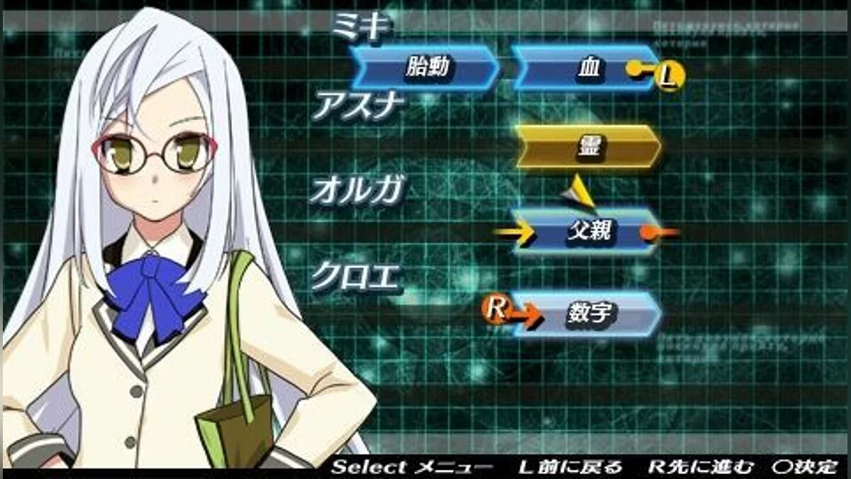 Скриншоты из Misshitsu no Sacrifice / Картинка 30