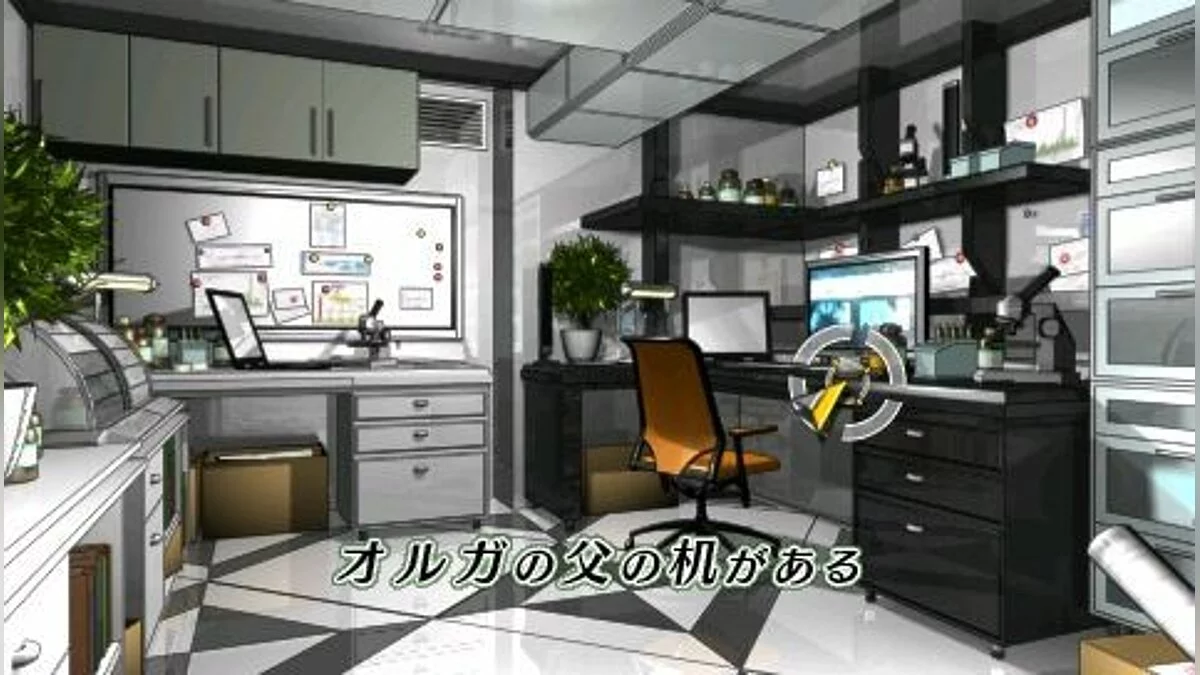 Скриншоты из Misshitsu no Sacrifice / Картинка 34