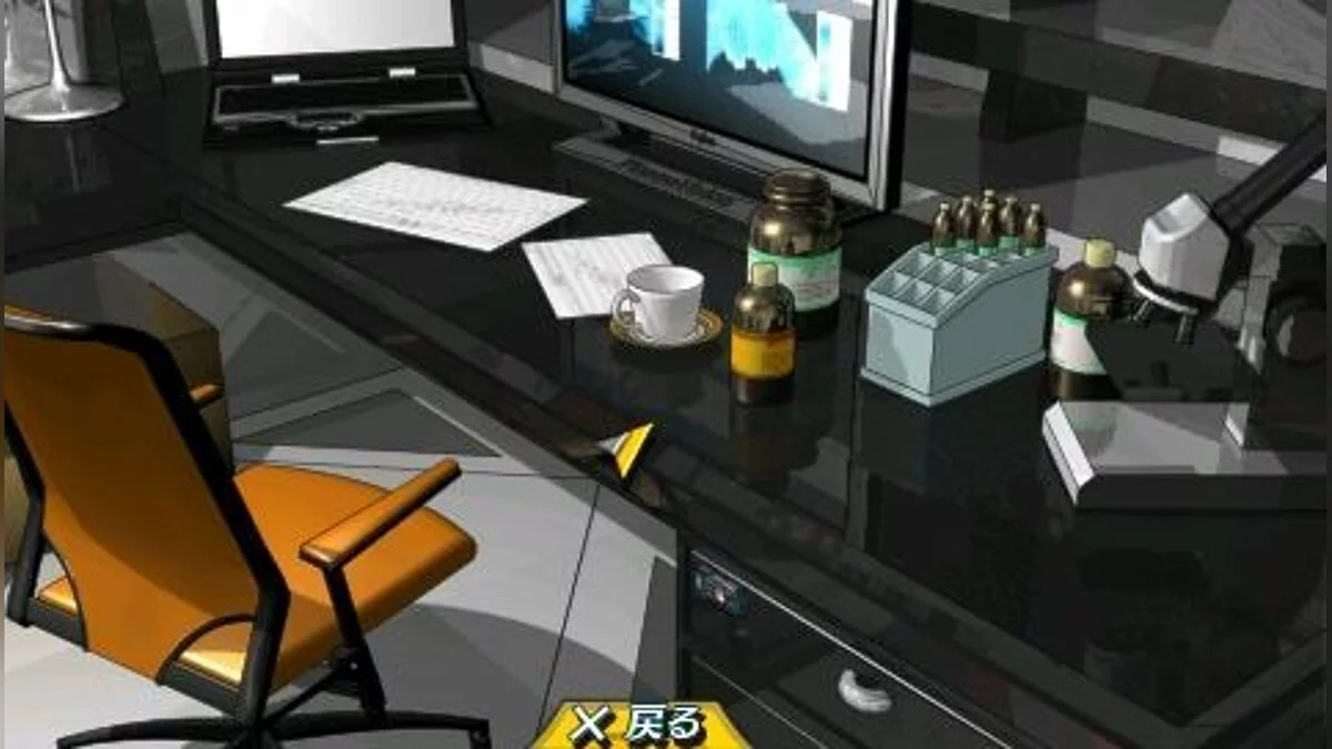 Скриншоты из Misshitsu no Sacrifice / Картинка 35