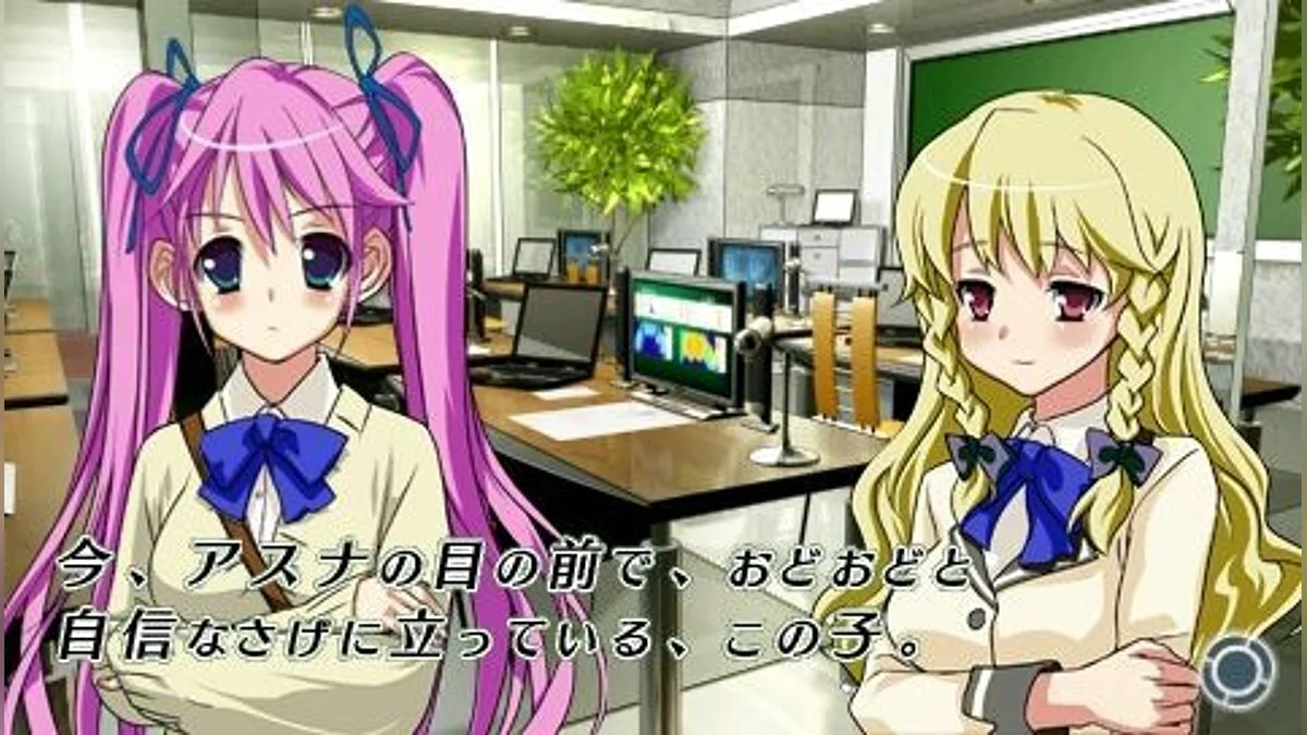 Скриншоты из Misshitsu no Sacrifice / Картинка 38