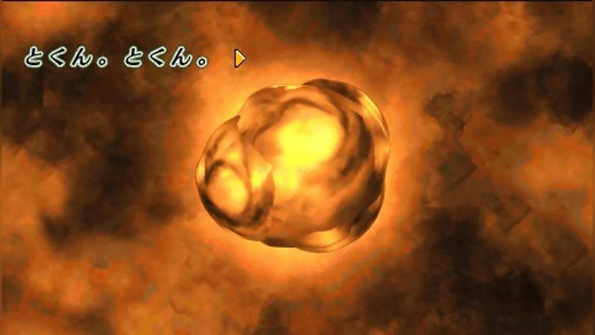 Скриншоты из Misshitsu no Sacrifice / Картинка 46