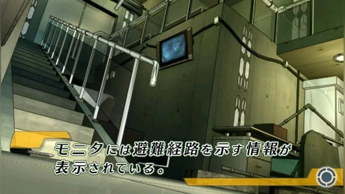 Скриншоты из Misshitsu no Sacrifice / Картинка 49