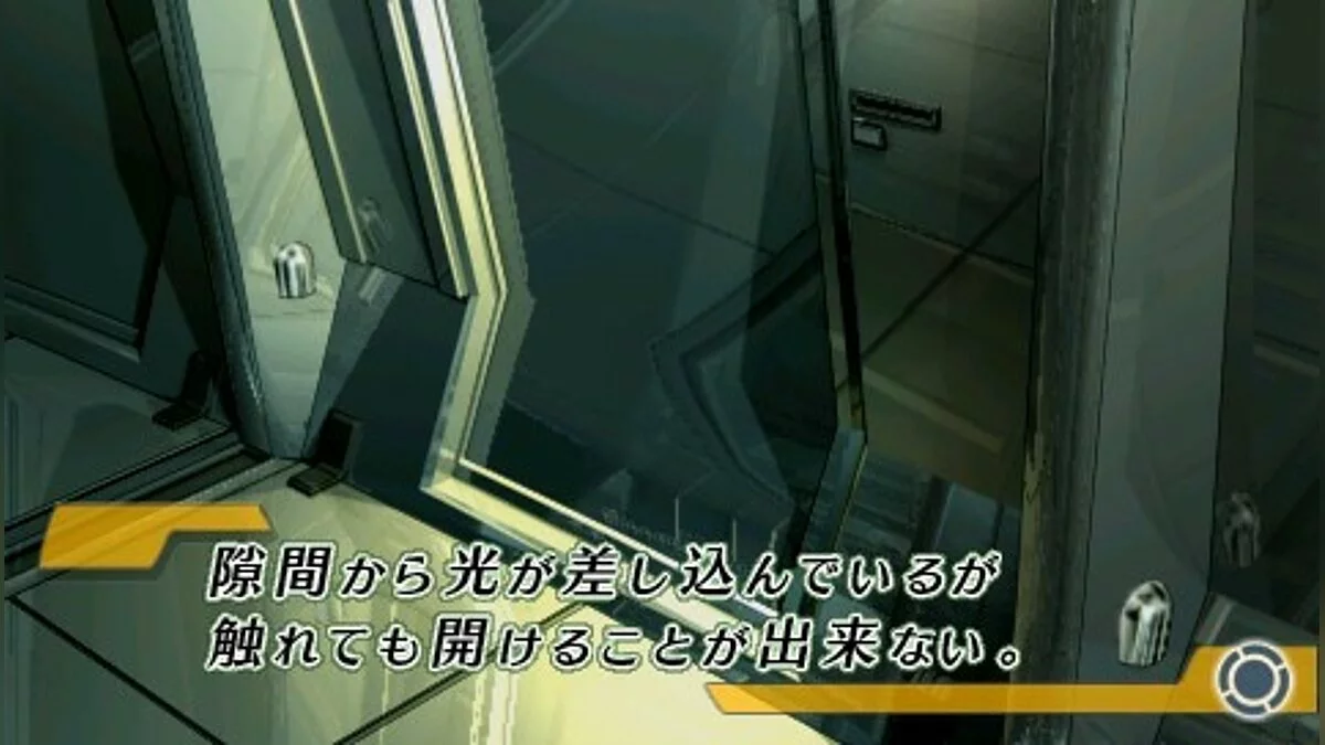 Скриншоты из Misshitsu no Sacrifice / Картинка 50