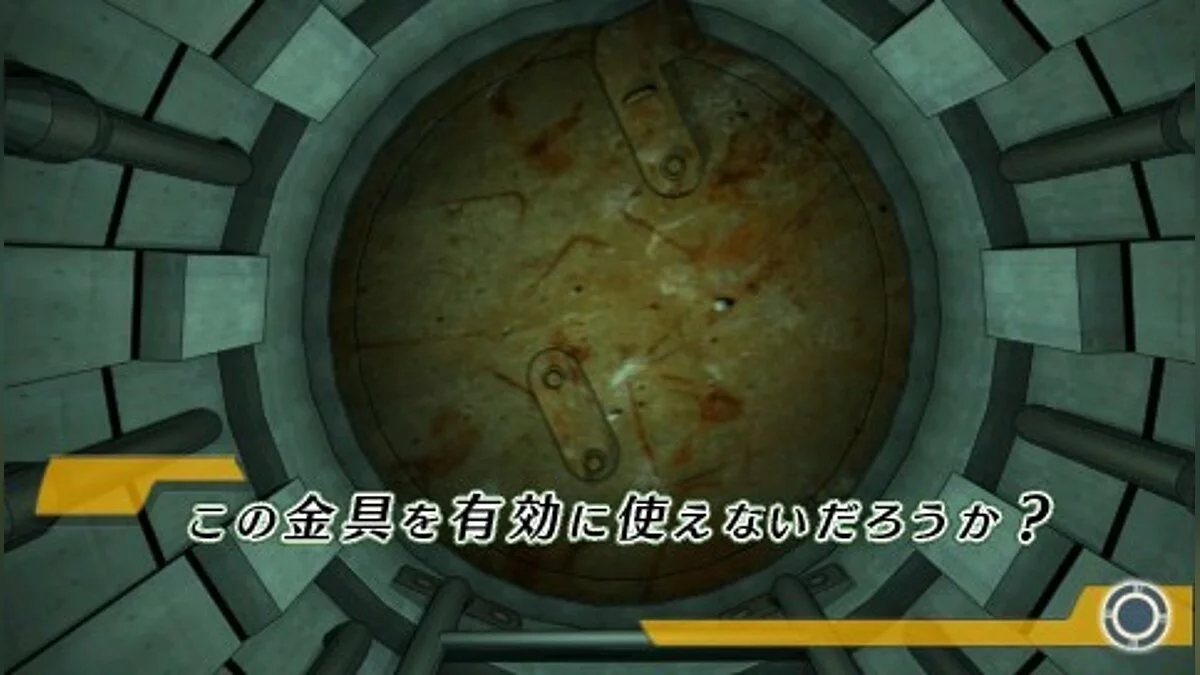 Скриншоты из Misshitsu no Sacrifice / Картинка 54