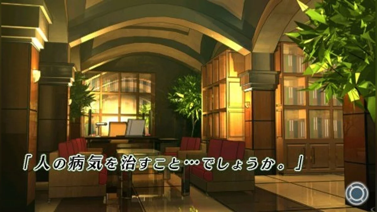 Скриншоты из Misshitsu no Sacrifice / Картинка 57