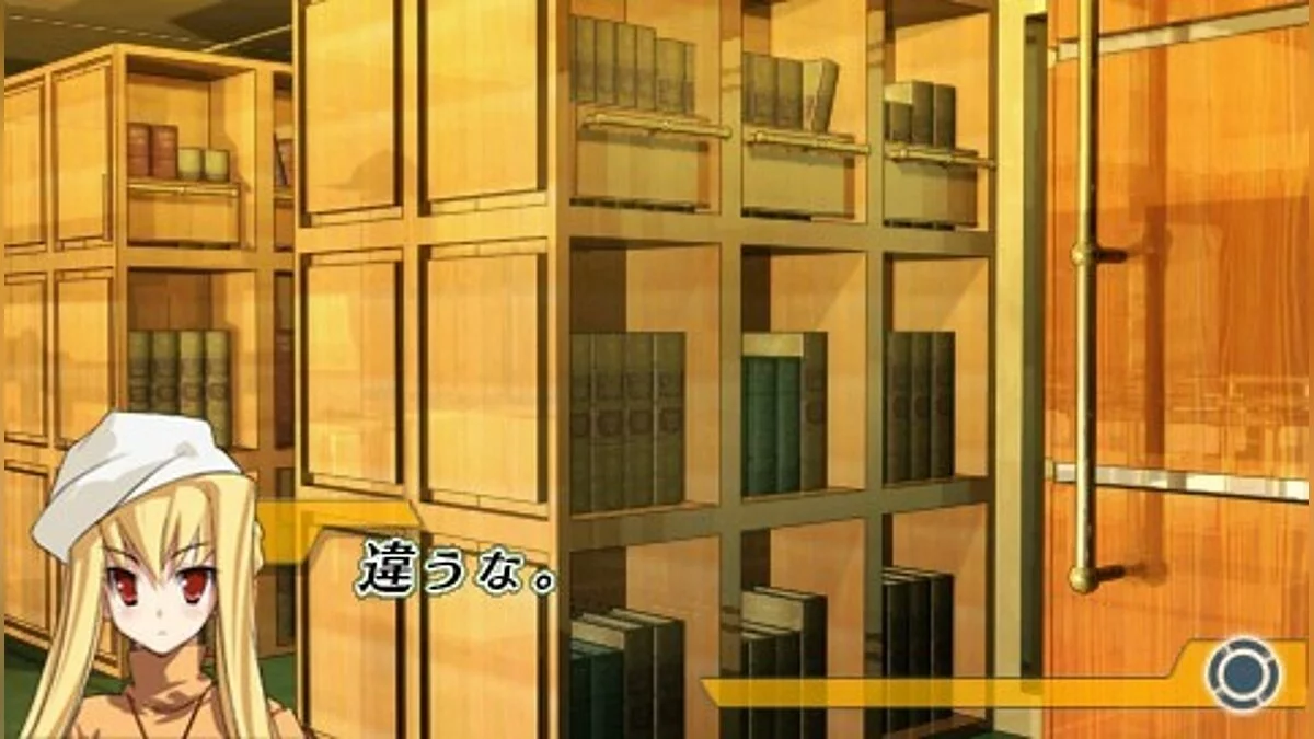 Скриншоты из Misshitsu no Sacrifice / Картинка 60