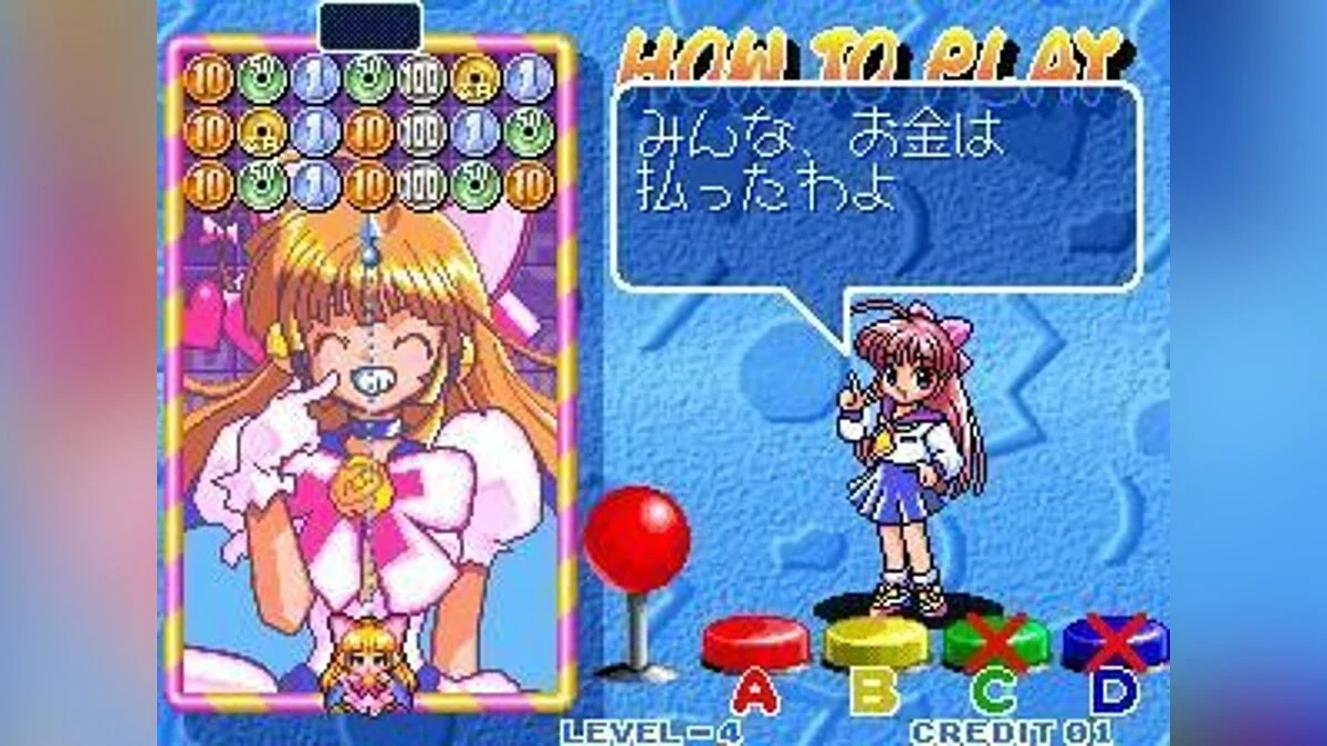 Скриншоты из Money Puzzle Exchanger / Картинка 54