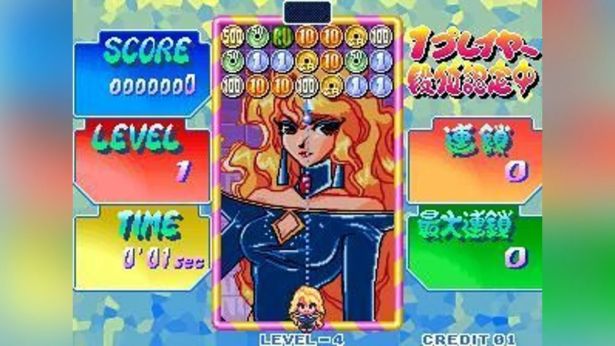 Скриншоты из Money Puzzle Exchanger / Картинка 57