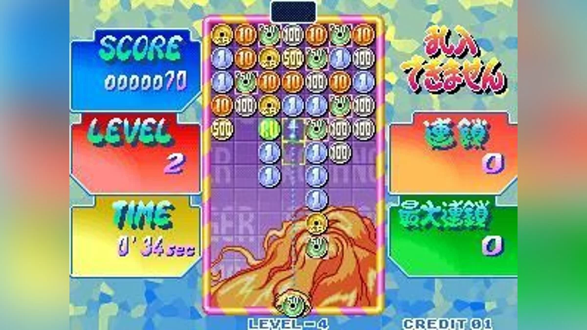 Скриншоты из Money Puzzle Exchanger / Картинка 58