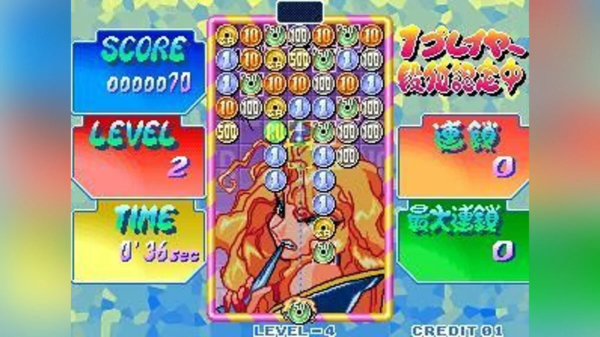 Скриншоты из Money Puzzle Exchanger / Картинка 59