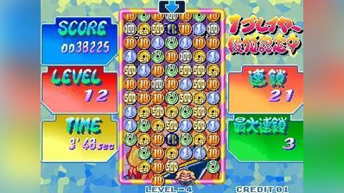 Скриншоты из Money Puzzle Exchanger / Картинка 62