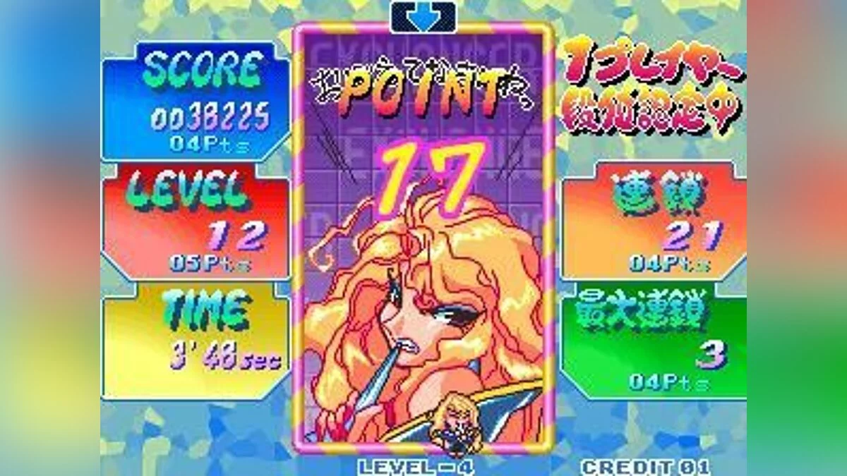 Скриншоты из Money Puzzle Exchanger / Картинка 63