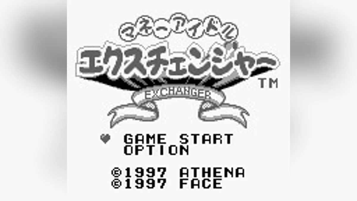 Скриншоты из Money Puzzle Exchanger / Картинка 85