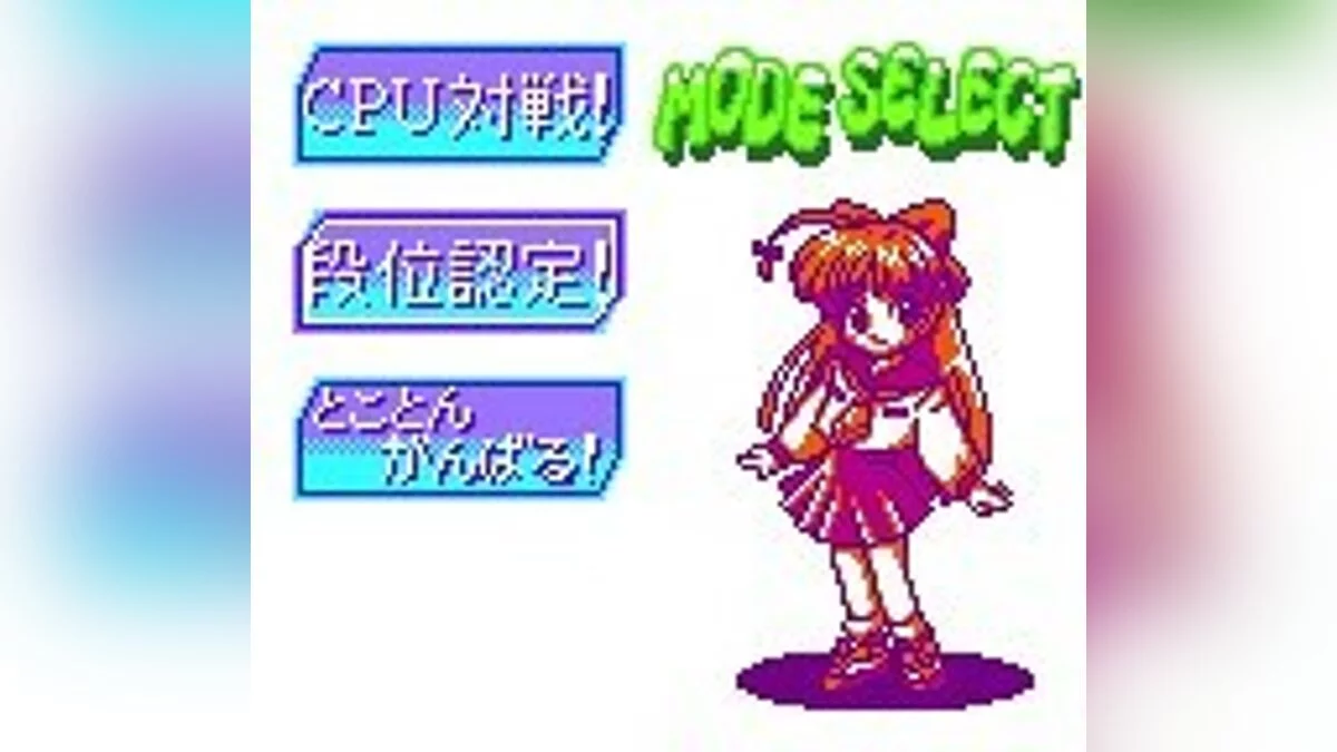 Скриншоты из Money Puzzle Exchanger / Картинка 88