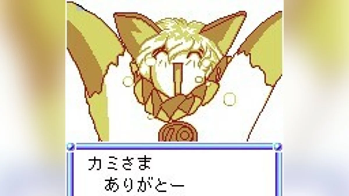 Скриншоты из Money Puzzle Exchanger / Картинка 92