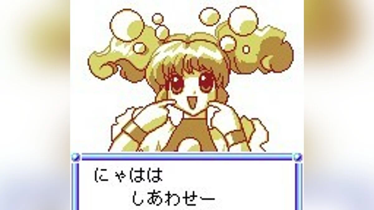 Скриншоты из Money Puzzle Exchanger / Картинка 93