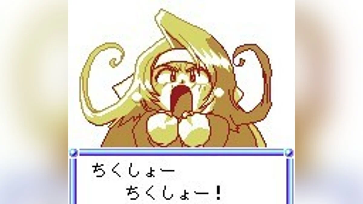 Скриншоты из Money Puzzle Exchanger / Картинка 97