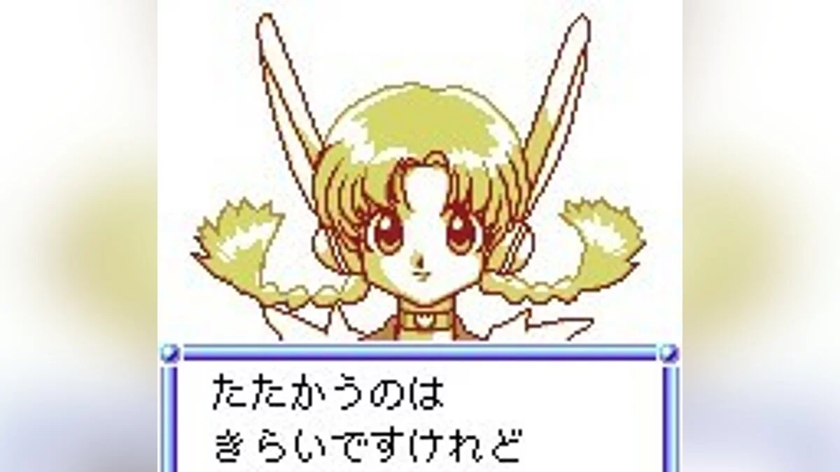 Скриншоты из Money Puzzle Exchanger / Картинка 99