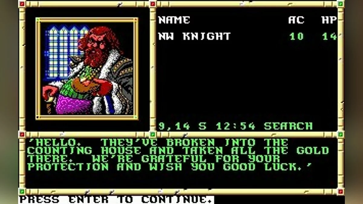 Скриншоты из Neverwinter Nights (1991) / Картинка 21