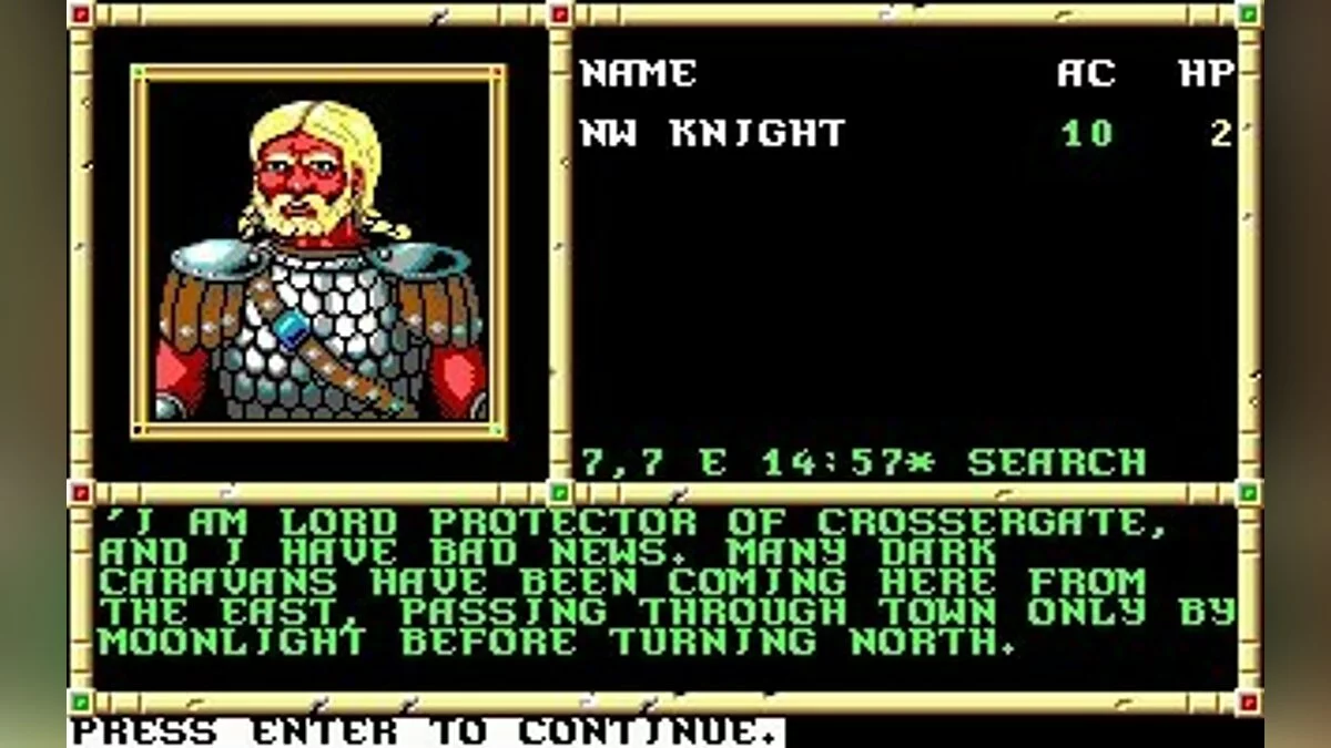 Скриншоты из Neverwinter Nights (1991) / Картинка 39