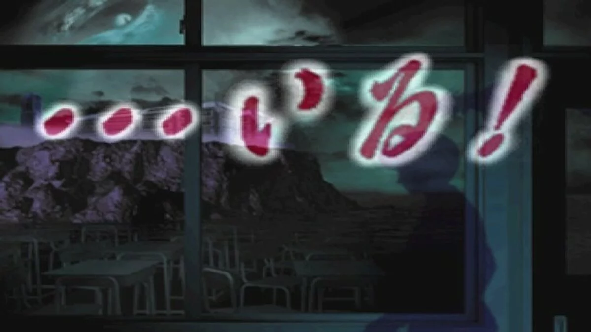 Скриншоты из ...Iru! / Картинка 4