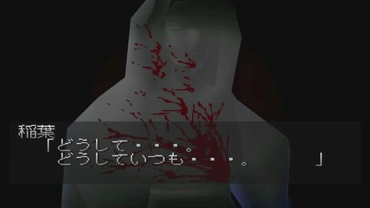 Скриншоты из ...Iru! / Картинка 5