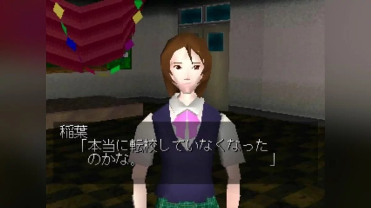 Скриншоты из ...Iru! / Картинка 1