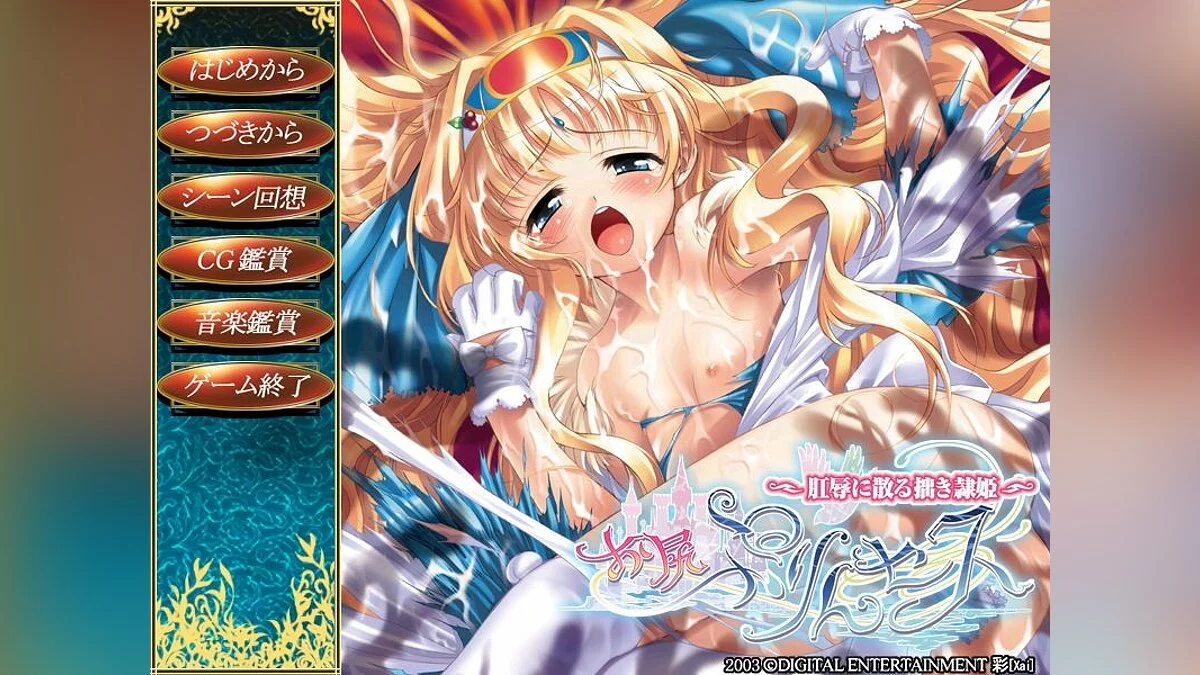 Картинка из 