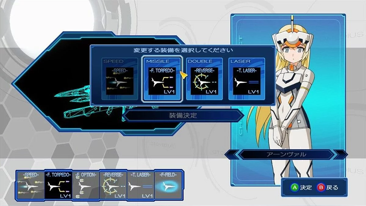 Скриншоты из Otomedius Excellent / Картинка 7