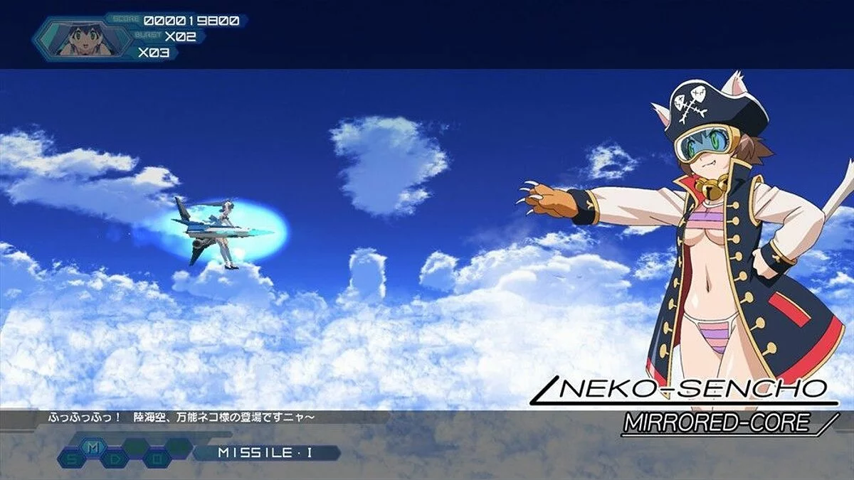 Скриншоты из Otomedius Excellent / Картинка 20