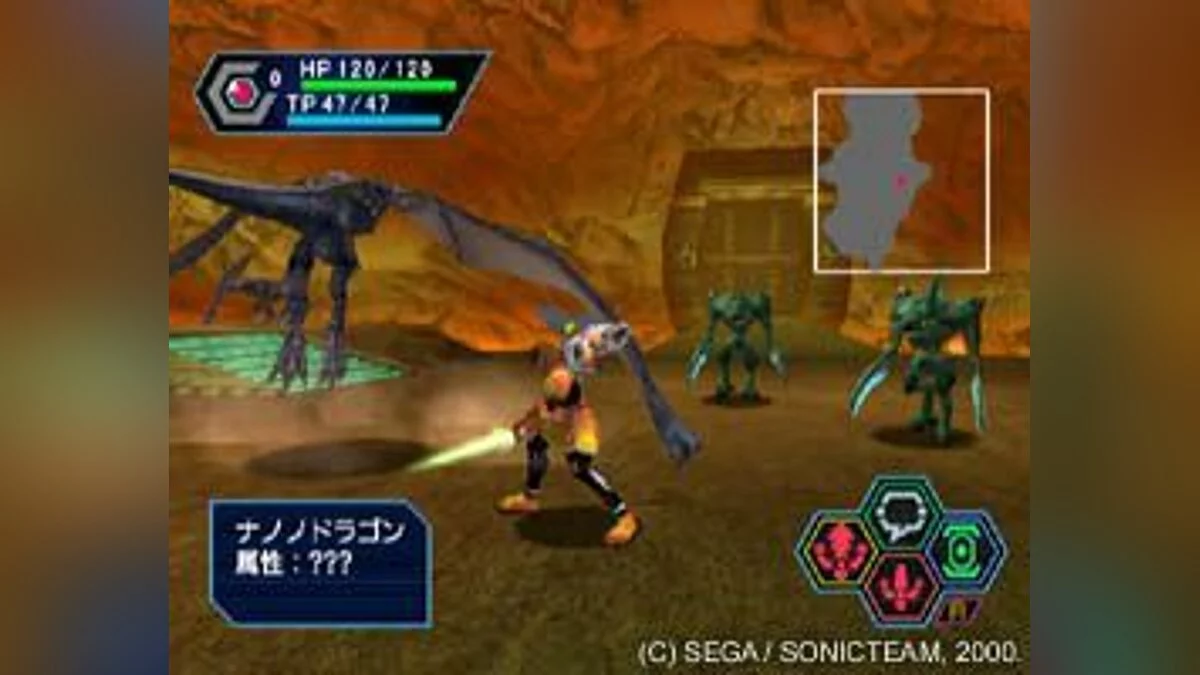 Скриншоты из Phantasy Star Online / Картинка 40