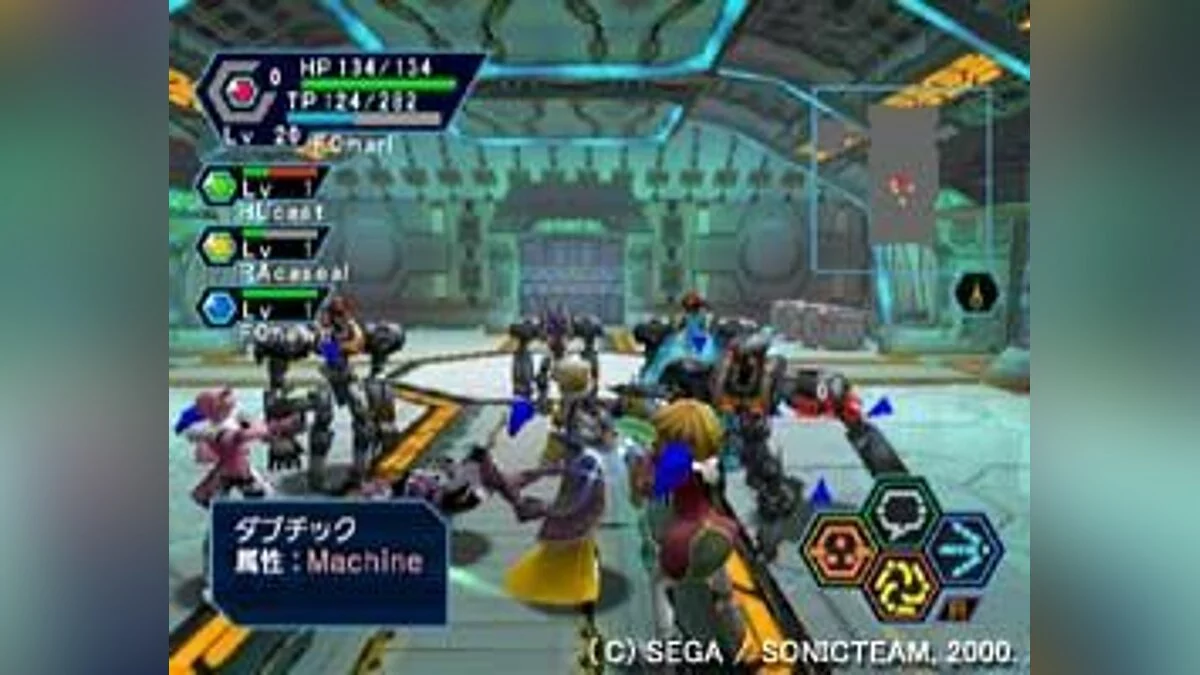 Скриншоты из Phantasy Star Online / Картинка 56