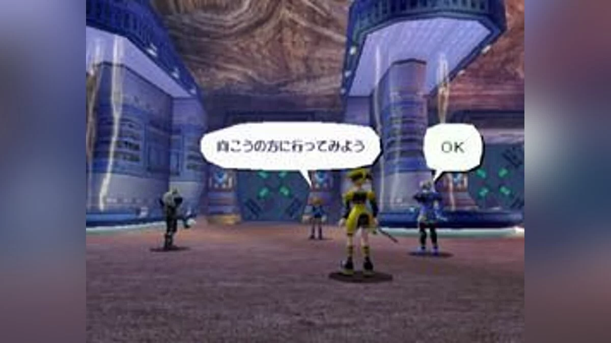 Скриншоты из Phantasy Star Online / Картинка 84