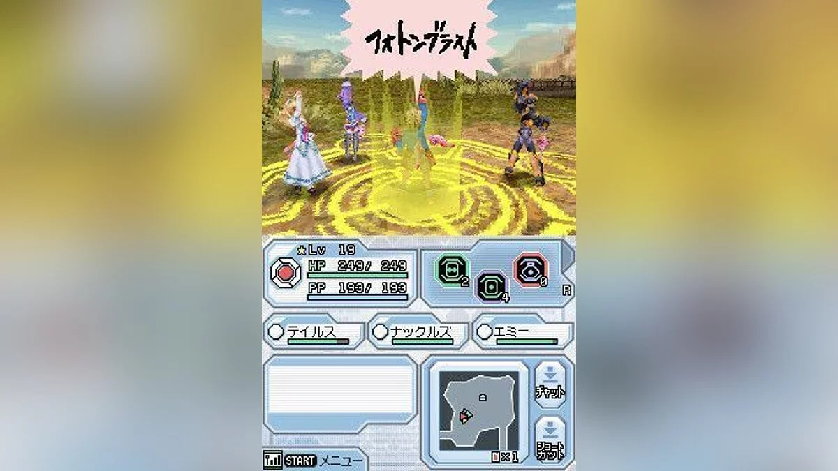 Скриншоты из Phantasy Star Ø / Картинка 18