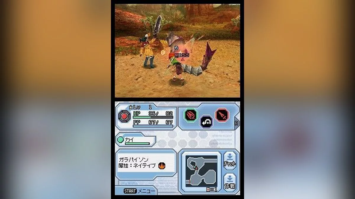 Скриншоты из Phantasy Star Ø / Картинка 33