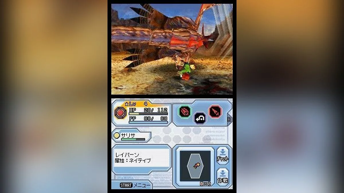 Скриншоты из Phantasy Star Ø / Картинка 36