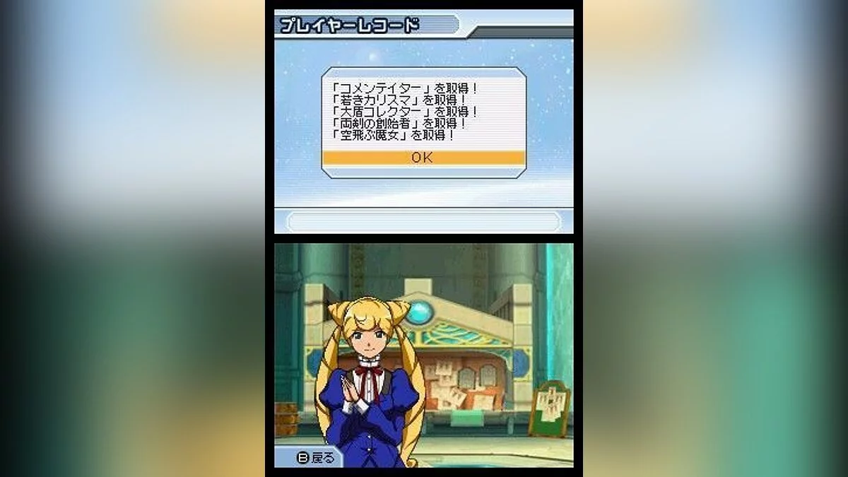 Скриншоты из Phantasy Star Ø / Картинка 46