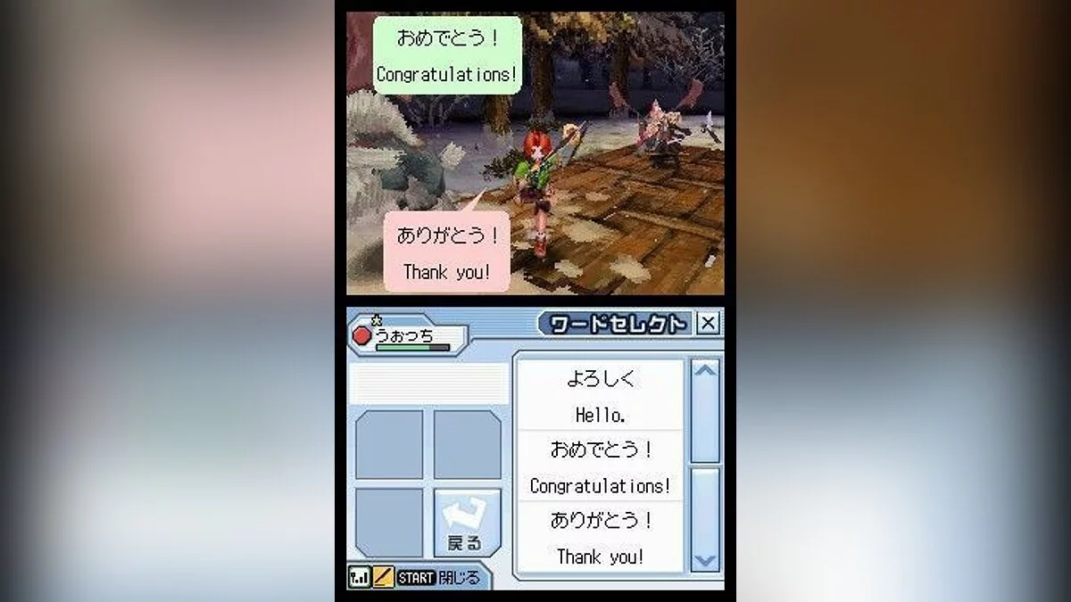 Скриншоты из Phantasy Star Ø / Картинка 49