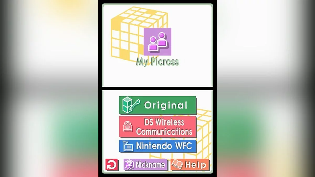 Скриншоты из Picross 3D / Картинка 28