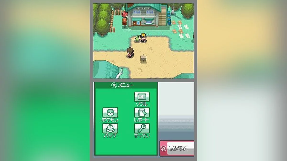 Скриншоты из Pokémon SoulSilver Version / Картинка 2