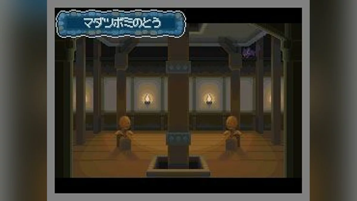 Скриншоты из Pokémon SoulSilver Version / Картинка 3