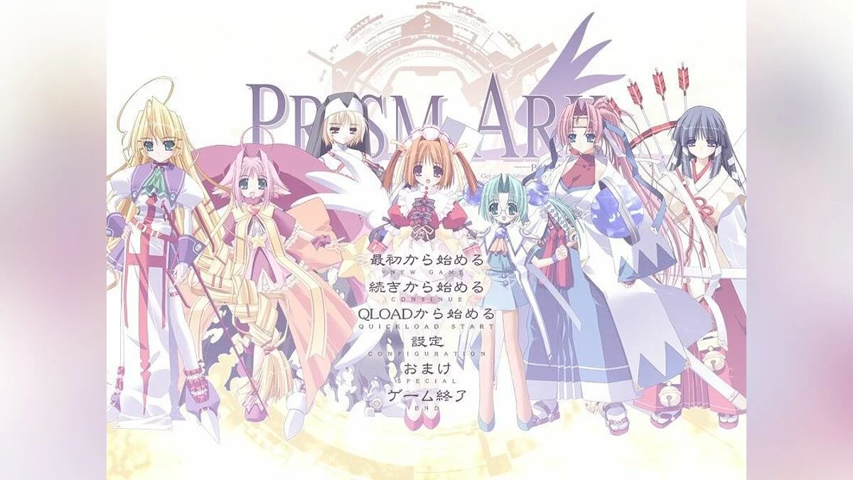 Скриншоты из Prism Ark: Prism Heart 2 / Картинка 74