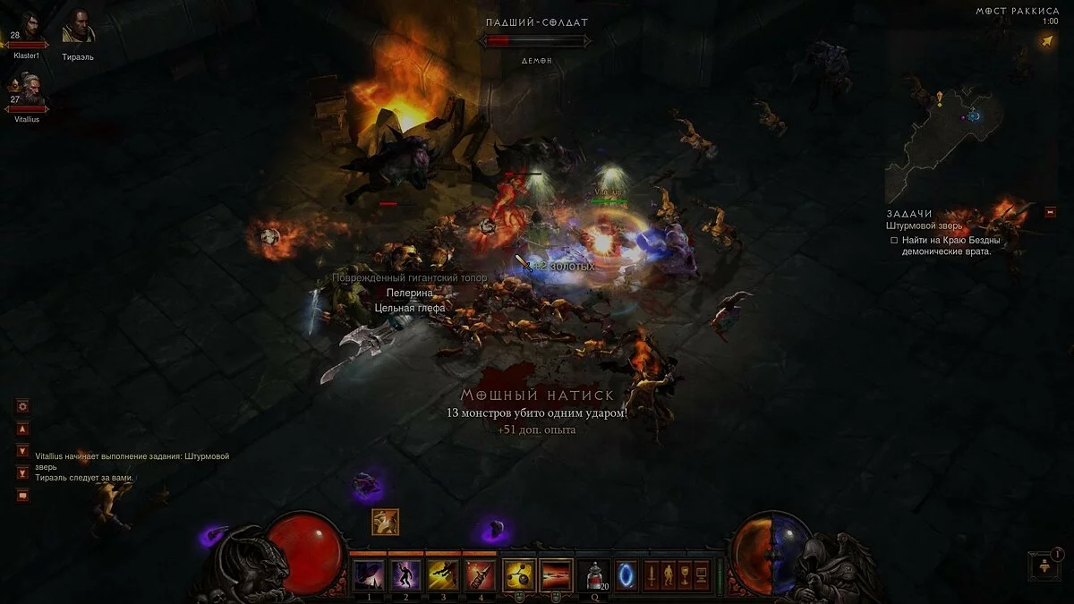 Картинка из 