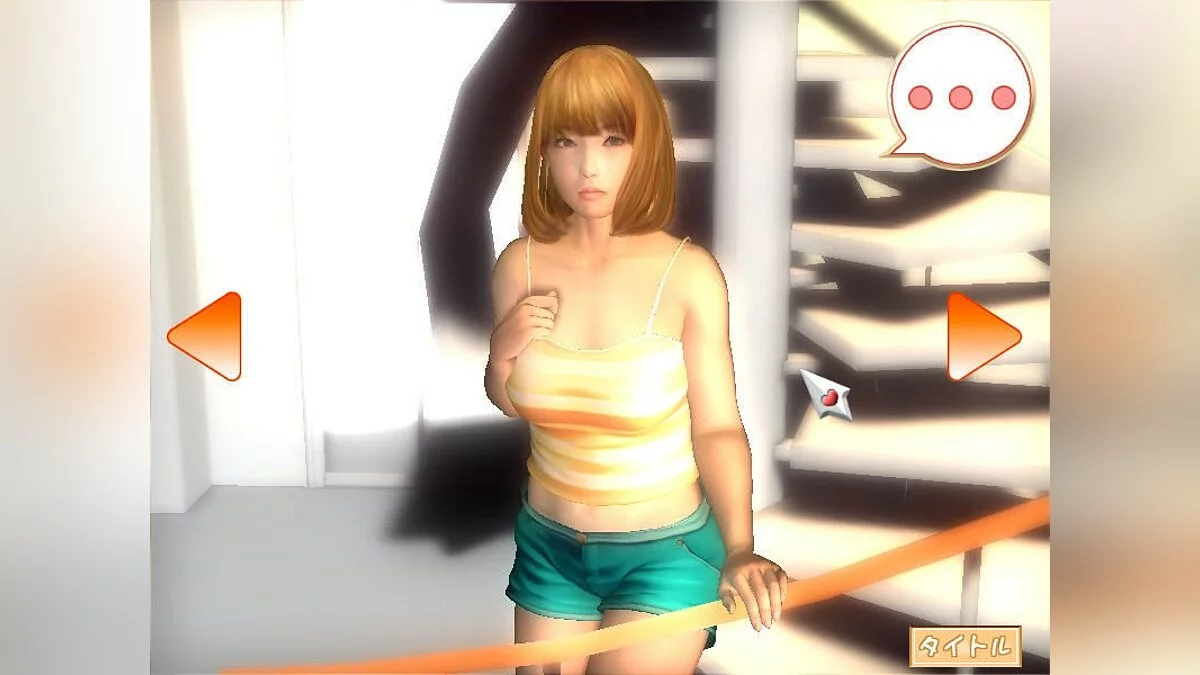 Скриншоты из Real Kanojo / Картинка 7
