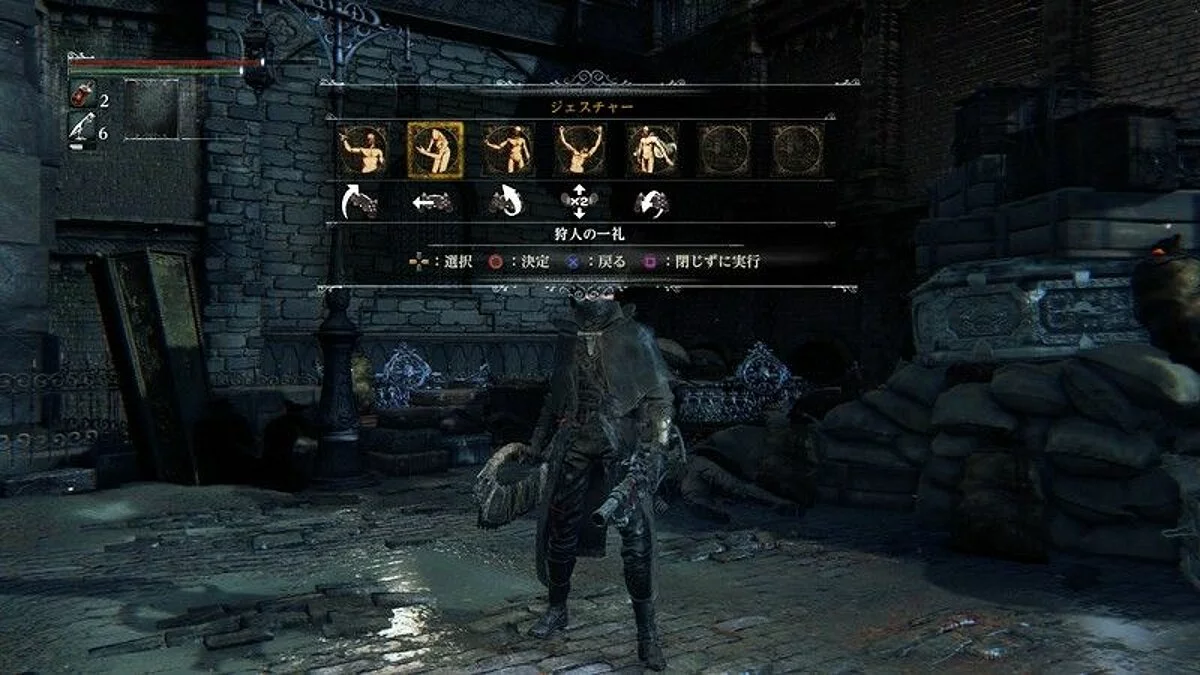 Скриншоты из Bloodborne / Картинка 30